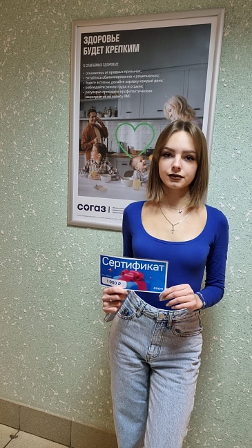 Курский филиал «СОГАЗ-Мед» поздравил победителей конкурса «Учись быть здоровым», новости, пресс-релизы, статьи, «СОГАЗ-Мед», омс